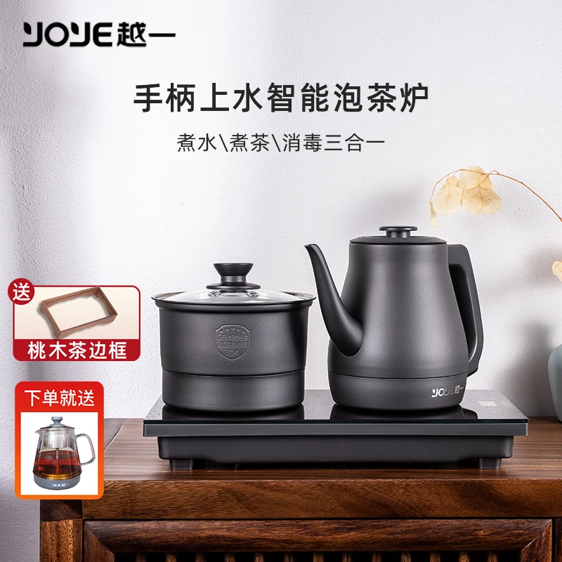 越一电恒温水壶家用小型台嵌两用电热水壶自动上水一键智能PT20