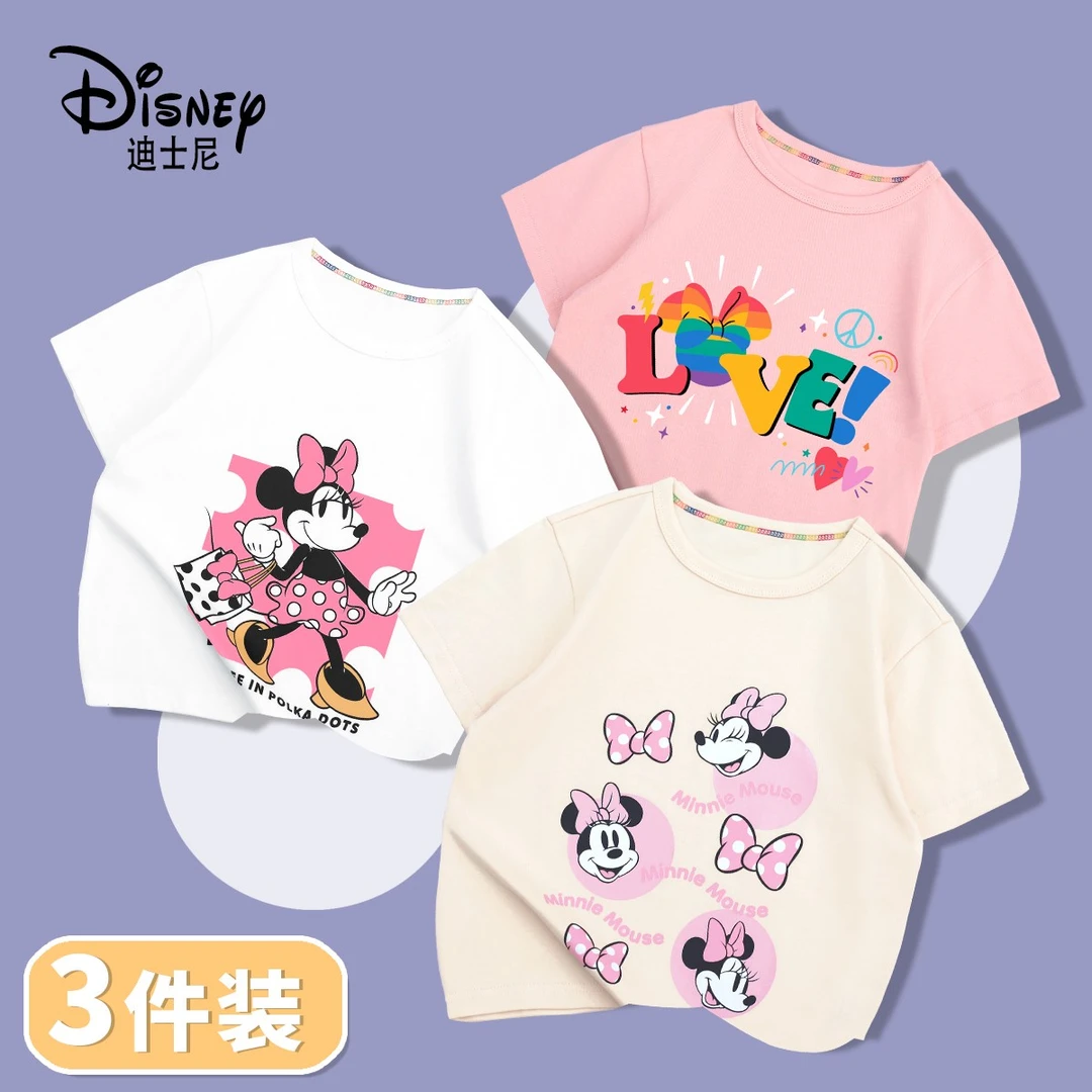 Disney/迪士尼夏季3件装组合卡通百搭儿童纯棉短袖T恤XHR2ZZ983