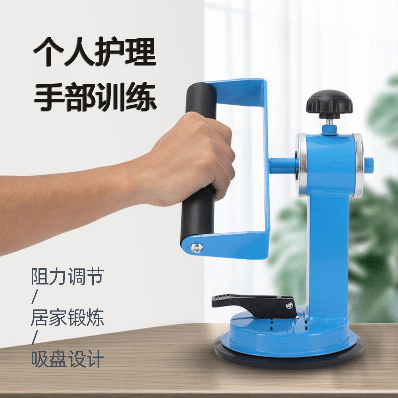 老人手部个护锻炼器手腕旋转度训练手部护具材家用康复锻炼可调节