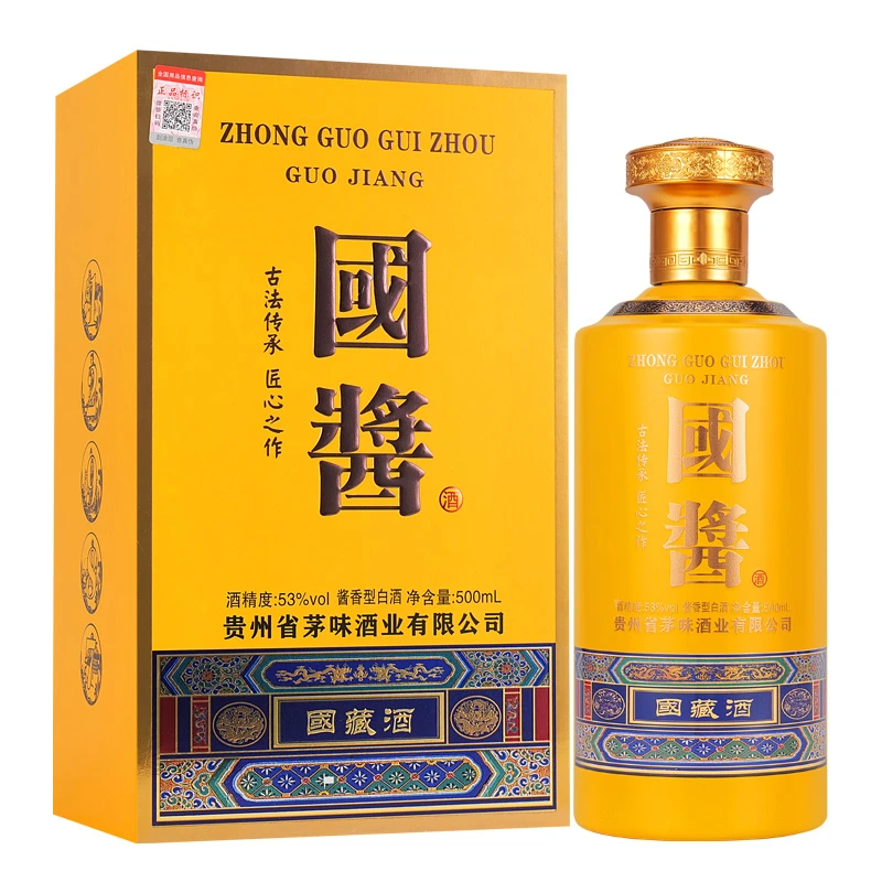 小财福国酱·国藏 53度酱香型纯粮酿造500m礼盒装白酒53度
