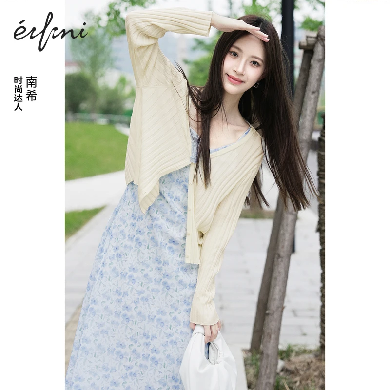éifini/伊芙丽防晒莱赛尔宽坑条V领简约薄款针织开衫高能感