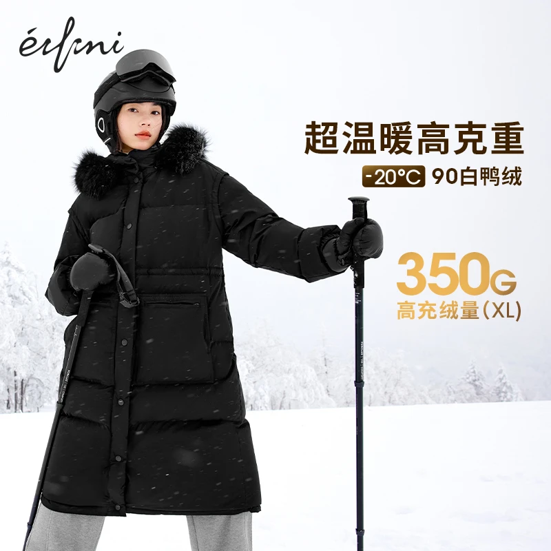 伊芙丽羽绒服冬装防寒外套工装可脱卸大毛领长款羽绒服女