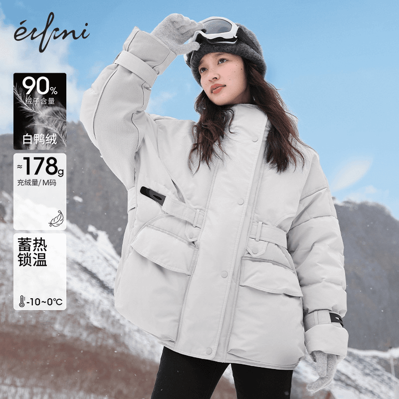 伊芙丽秋冬时尚短款羽绒服女防寒保暖白鸭绒廓形舒适连帽羽绒服女