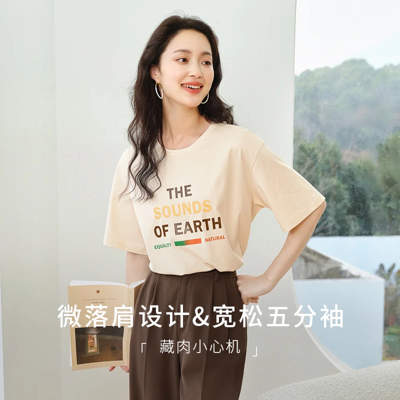 éifini/伊芙丽夏装时尚休闲彩色字母印花宽松百搭设计感短袖T恤女