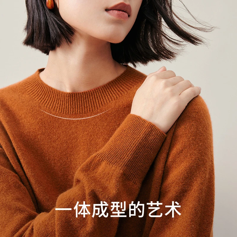 【轻奢羊绒】伊芙丽秋冬新款老钱风修身羊绒衫混纺针织衫打底衫