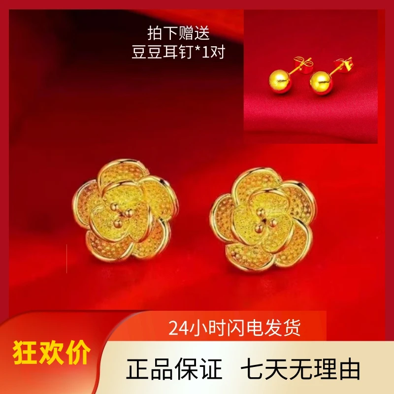 钛钢耳饰 【买一送一】时尚精美轻奢花花耳钉