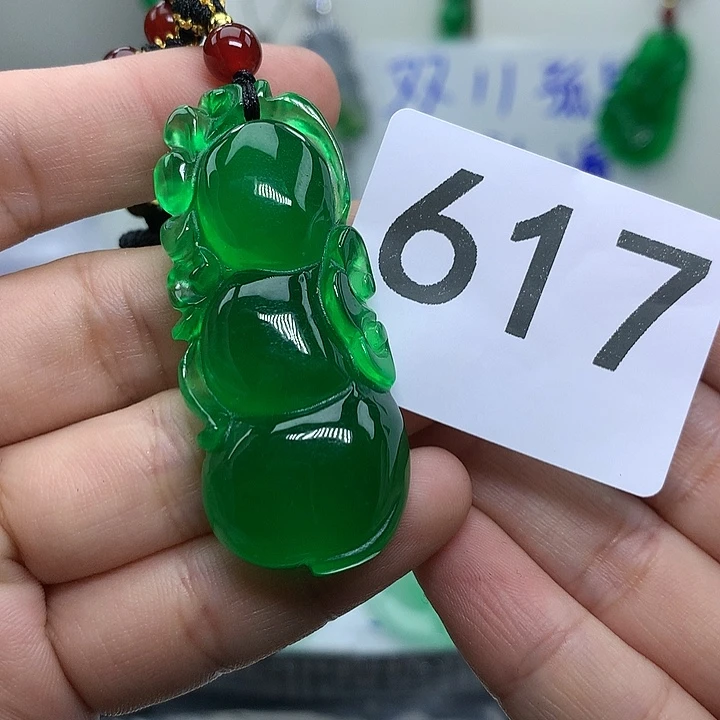 翡翠吊坠(赠链)未镶嵌