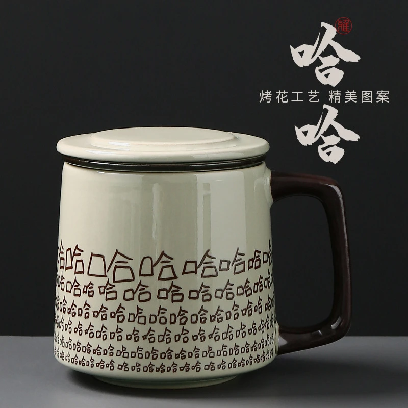 陶瓷马克杯茶水分离杯喝水杯办公商务礼品个人水杯泡茶杯