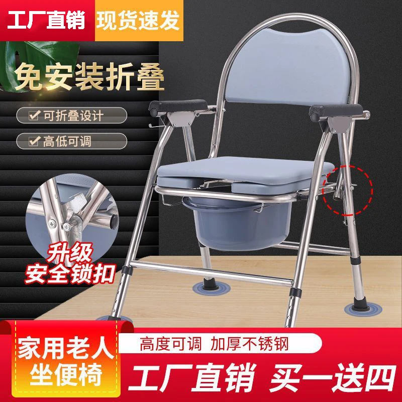 老年残疾病人坐便器老人孕妇洗澡凳子座便椅子家用可移动折叠马桶
