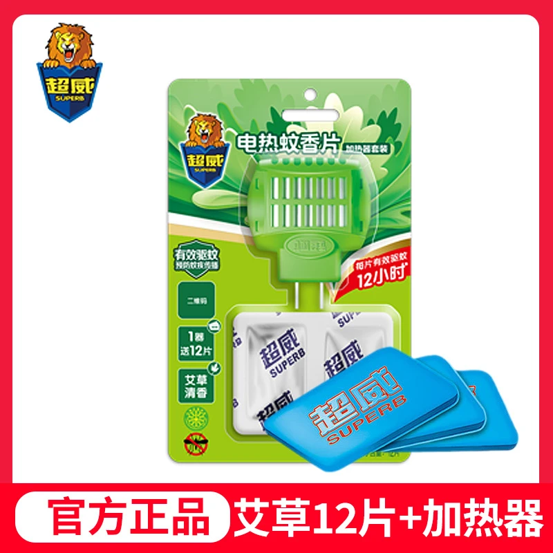 superb/超威电热蚊香片直插式加热器+12片艾草清香电蚊片室内家用