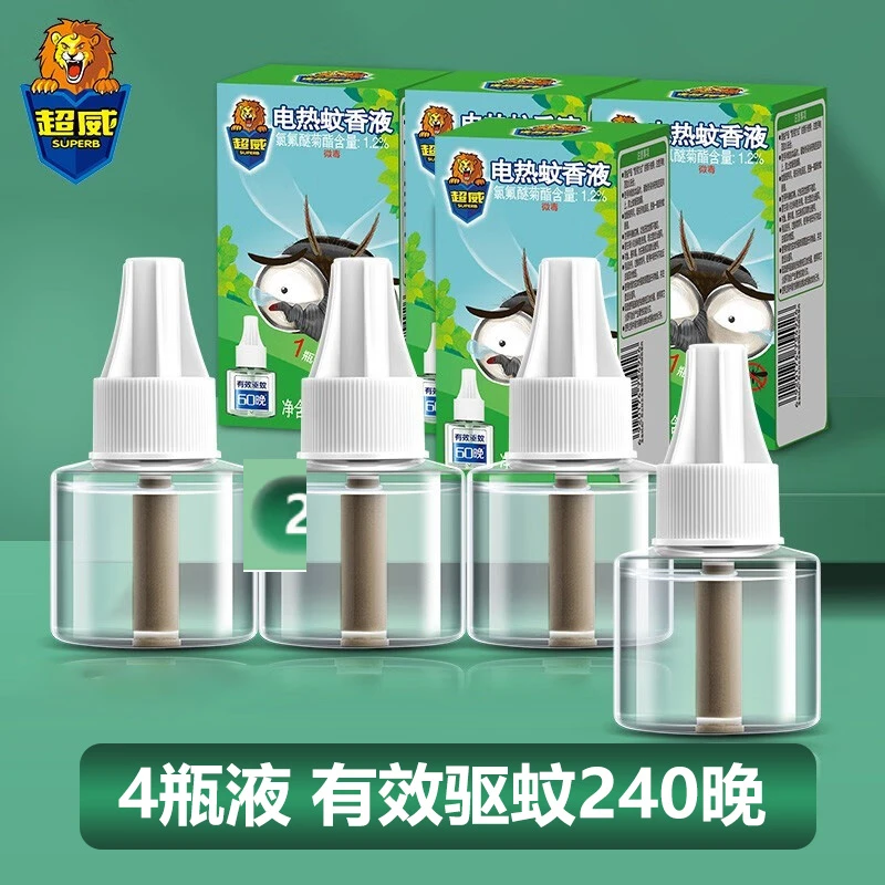 正品超威电热蚊香液家用驱蚊液插电式液电蚊香液电蚊防蚊补充装