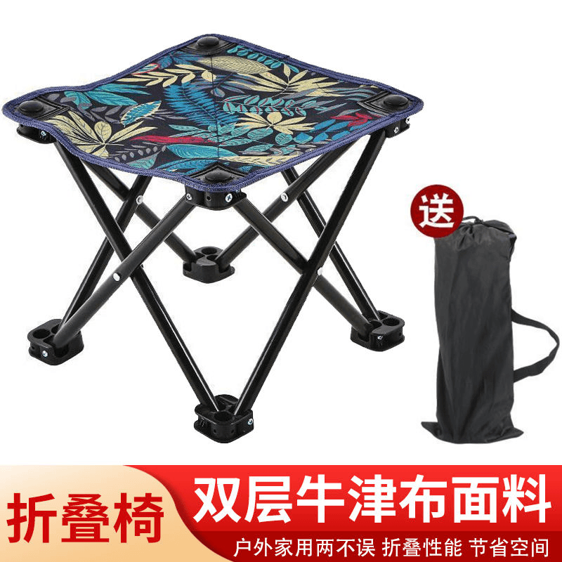 户外折叠椅垂钓便携式露营桌椅小马扎美术加厚超轻钓鱼可折叠凳子