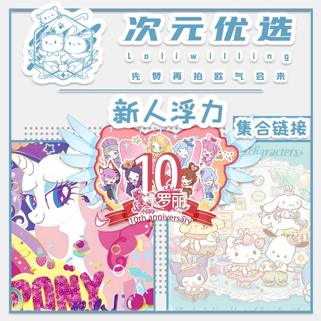 【粉丝浮力】卡游叶罗丽梦幻9拆卡拆盒盲盒卡片许愿珈专属