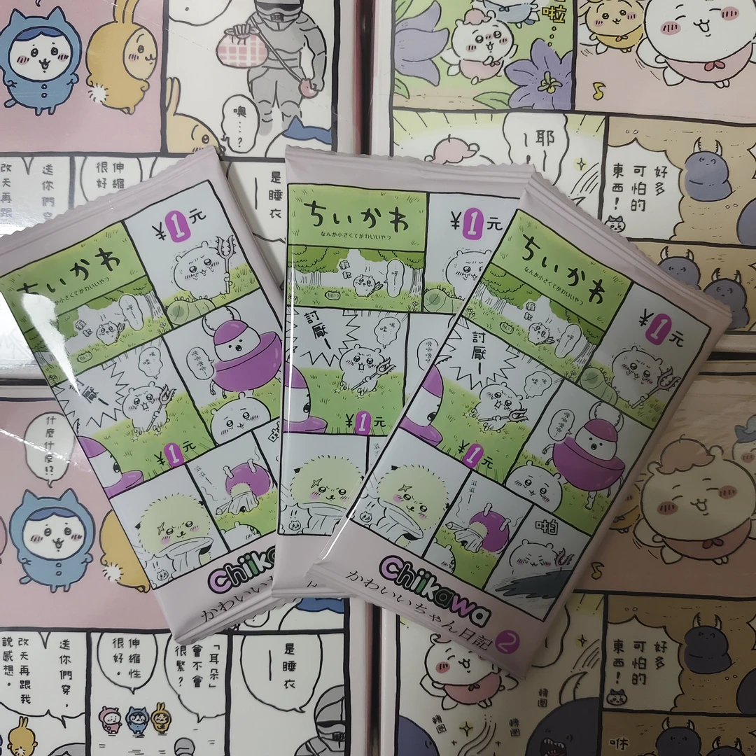 【Chikawa】MK米卡吉伊卡哇1元包拆卡拆盒盲盒