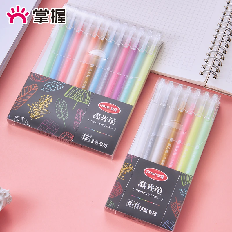 Grasp/掌握高光绘画笔记号笔学生手绘美术素描动漫绘画手账涂鸦笔