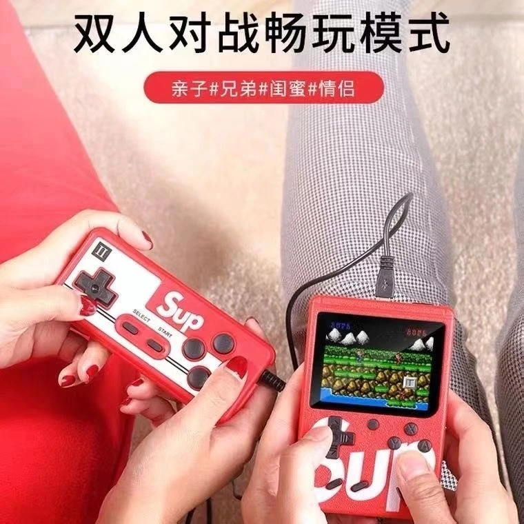SUP掌上游戏机400款游戏全新经典网红80后怀旧礼物双人迷你掌机FC
