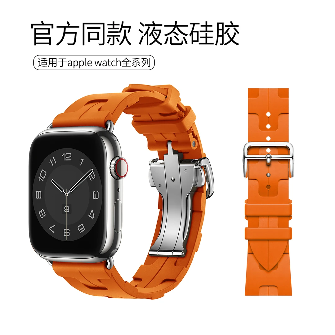 适用applewatchS11液态硅胶新款苹果手表爱马仕iwatch Ultra3表带