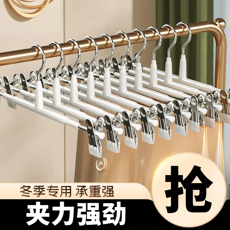 不锈钢裤架衣架夹子裤夹无痕挂衣服神器jk裙子内衣多功能浸塑防滑