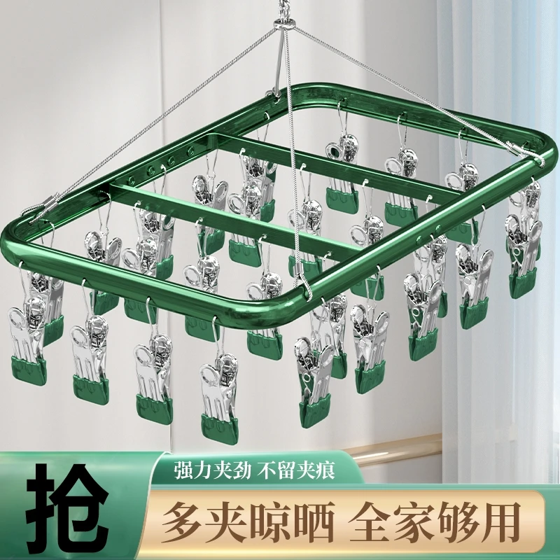 铝合金晒袜子神器晾衣夹凉袜子架内衣裤多夹子衣架家用挂衣多功