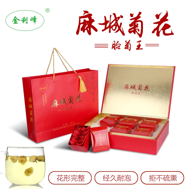 正宗麻城菊花胎菊礼盒300克小包装精美精选产品包邮口感滋味醇厚