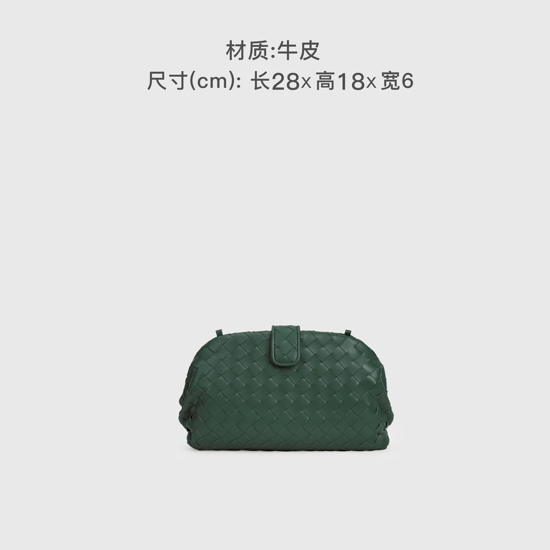 时尚轻奢M7951-绿色编织包单肩腋下女包