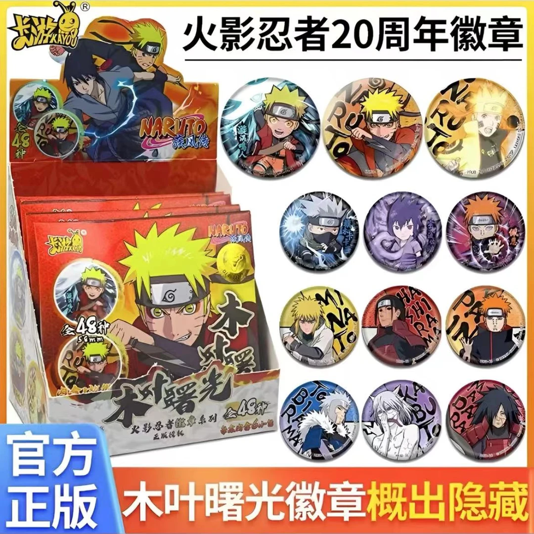 卡游【拆盒】【火影忍者木叶曙光系列】唧徽章动漫二次元正版周边收藏