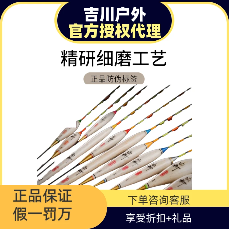 达摩 浮漂浮标正品永村E系列巴尔杉木鲫鱼高灵敏加粗醒目野钓鱼漂