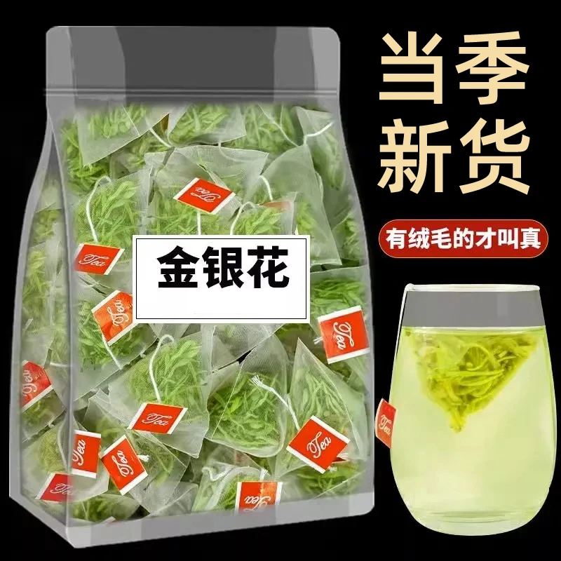 金银花茶独立小包装有绒毛独立三角包可搭配菊花泡水喝夏天喝
