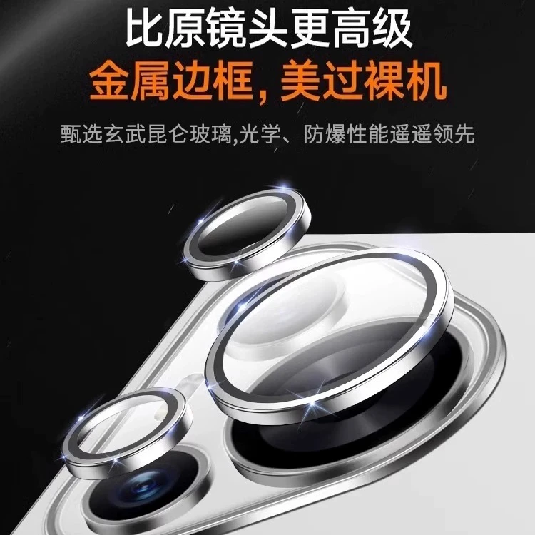适用华为pura70pro镜头膜P70pro+手机摄像头圈后置相机钢化镜头膜