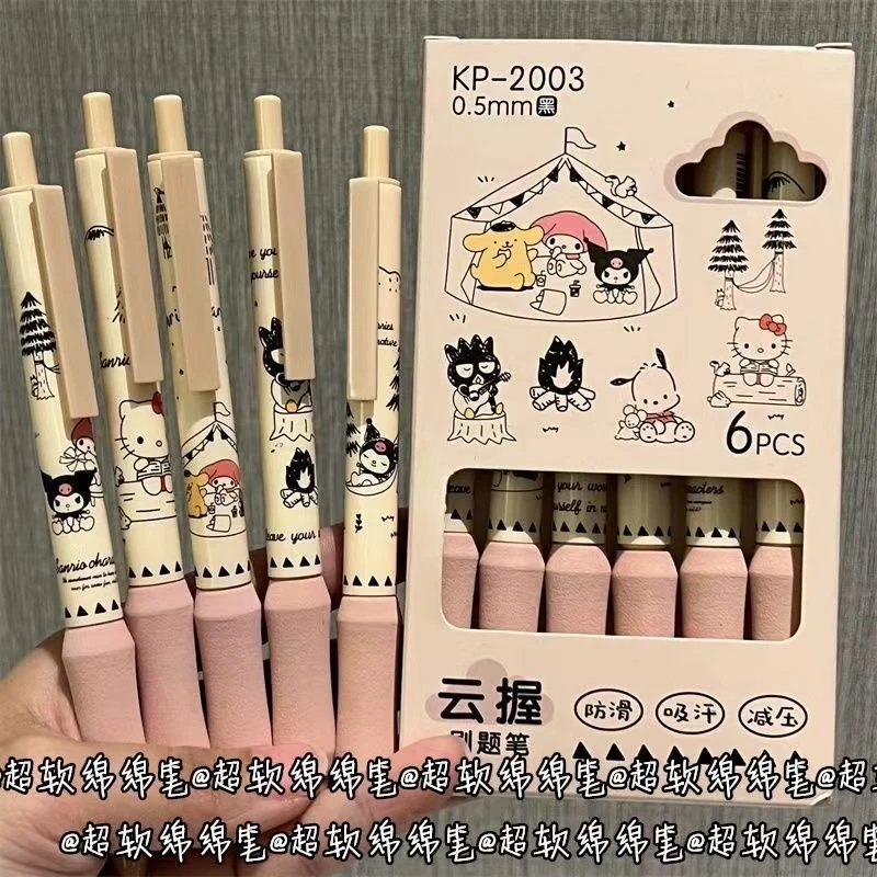 超软三丽鸥绵绵笔黑色ins风高颜值st头超顺滑黑色少女心速干黑笔