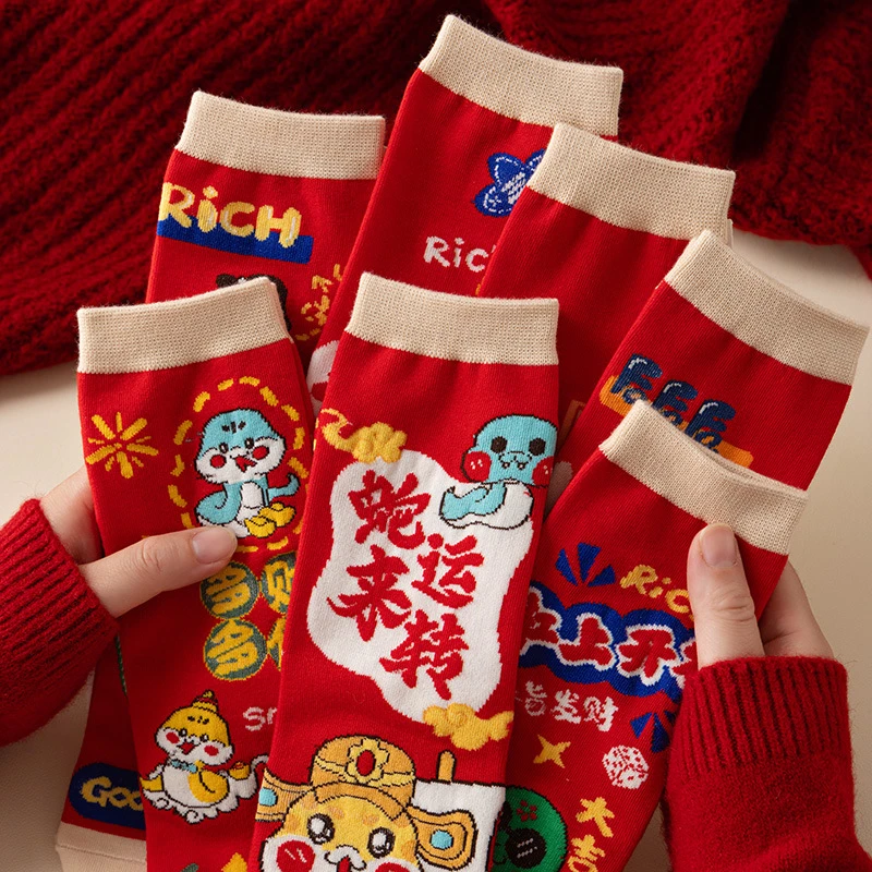 蛇年本命年红色袜子男袜新年礼物女士结婚属蛇红袜礼盒装