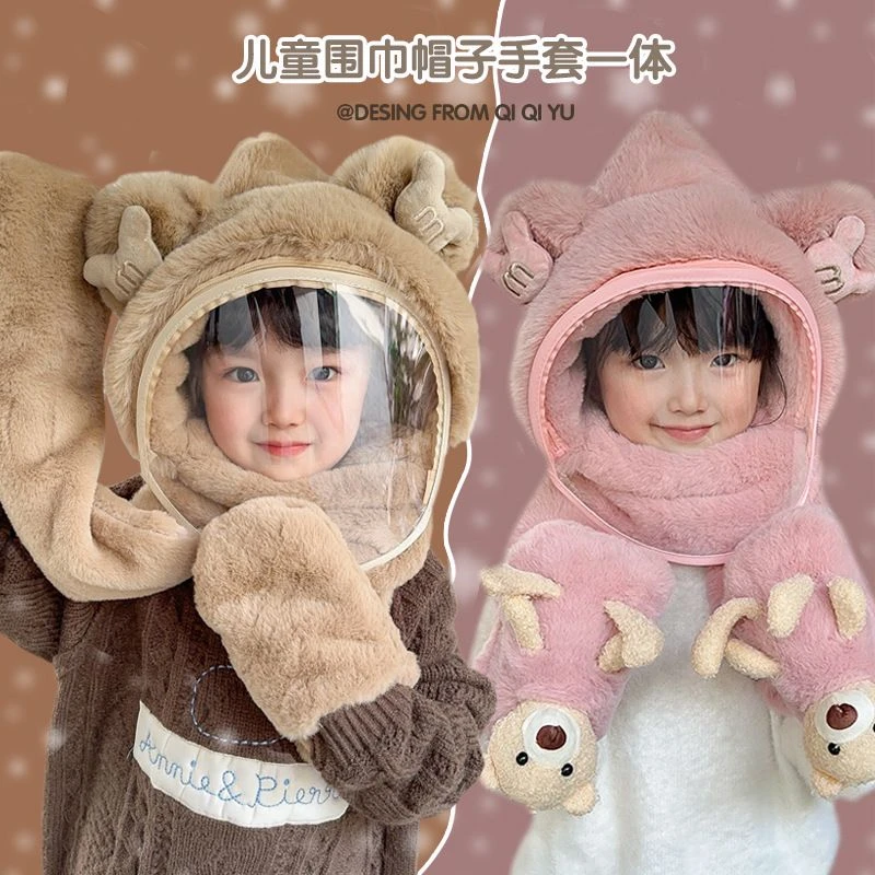 儿童帽子秋冬季男女童户外防风面罩护耳套头帽宝宝围巾一体帽L1