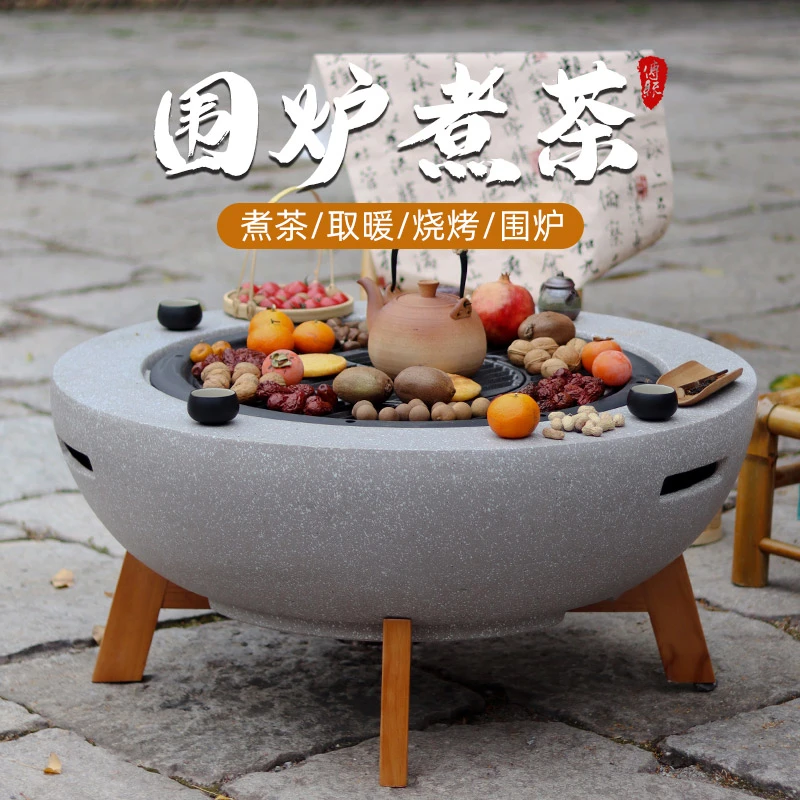 洛摩鼎庭院烤炉家用围炉煮茶取暖炉烤火炉户外多人烧烤桌加宽耐用