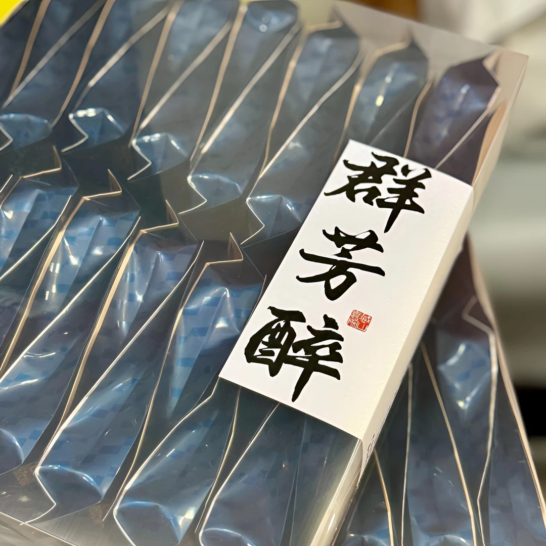 蔡晨啸 2024 群芳醉 30泡便携分享装 太姥山 工夫红茶 生活