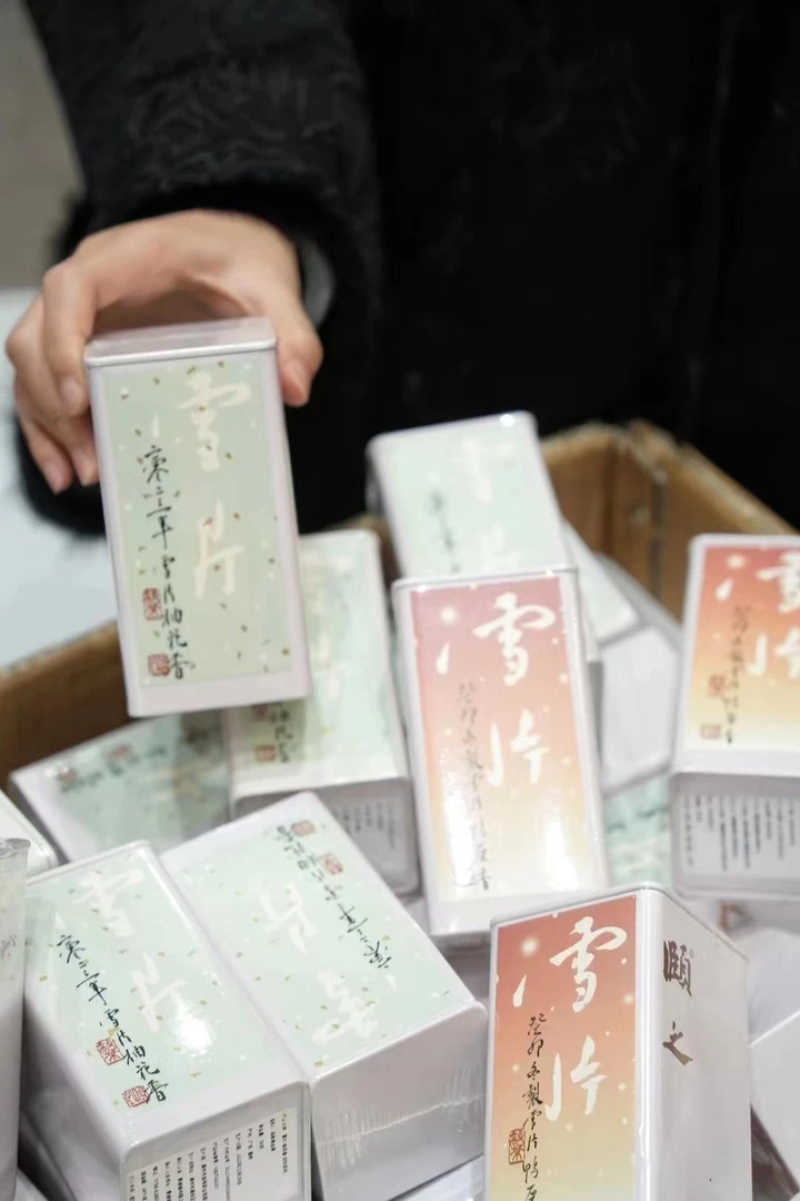 颐之凤凰单枞日饮/品鉴/珍藏系列精制好茶生活乌岽单丛茶茶水花香