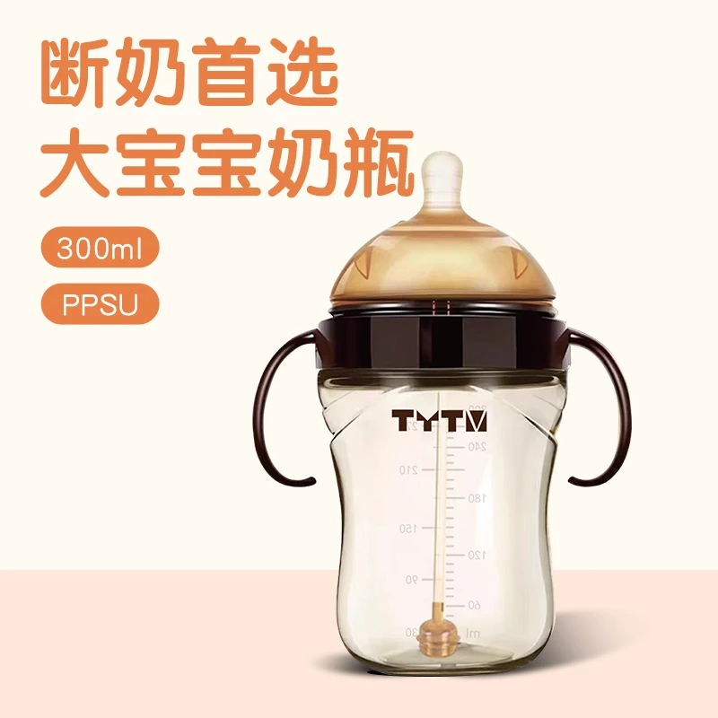 断奶仿真母乳奶瓶学饮杯婴儿宝宝胀防气耐摔防呛带柄ppsu童婴同萌