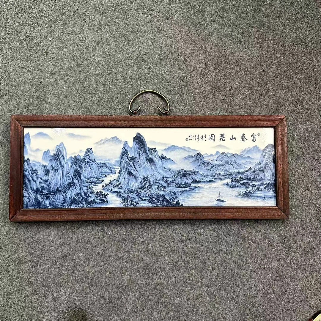 【正品】景德镇瓷板画手工粉彩陶瓷富春山居图山水实木边框55x21cm