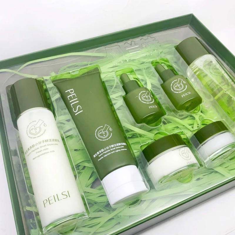 佩兰诗海生素护肤套装保湿补水紧致收缩毛孔嫩肤面部护理护肤套盒