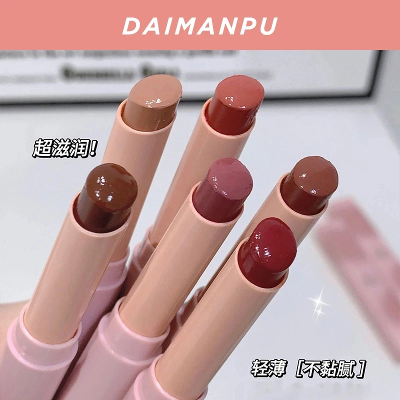 镜面固体唇蜜嘟嘟唇水光唇釉滋润保湿学生口红奶茶色唇膏不易掉色