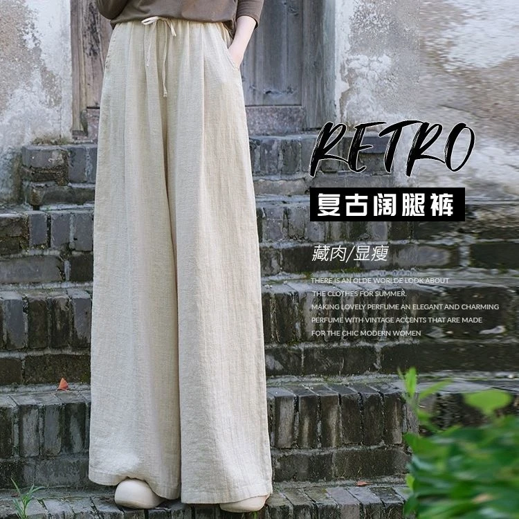 【退换包运费】棉麻阔腿长裤女休闲裤文艺复古垂感藏肉宽松显瘦Y566