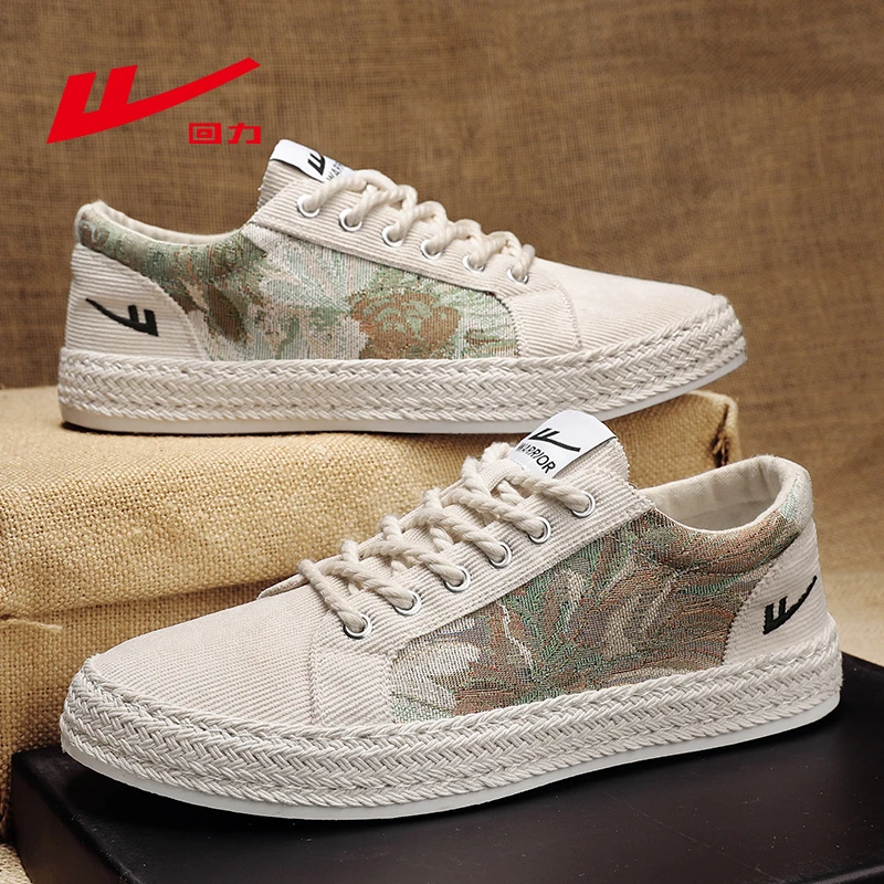 【回力国货】正品老北京24夏夏新款休闲鞋爆款百搭编织低帮鞋2359