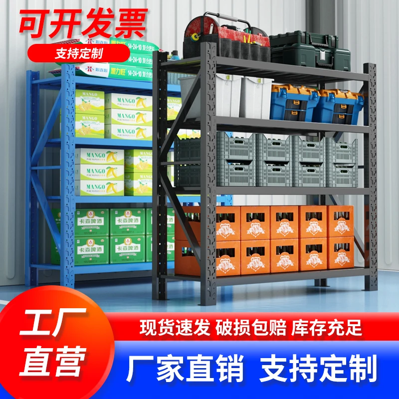 4层优质中仓货架200公斤轻巧便捷仓储好帮手多功能储物货架