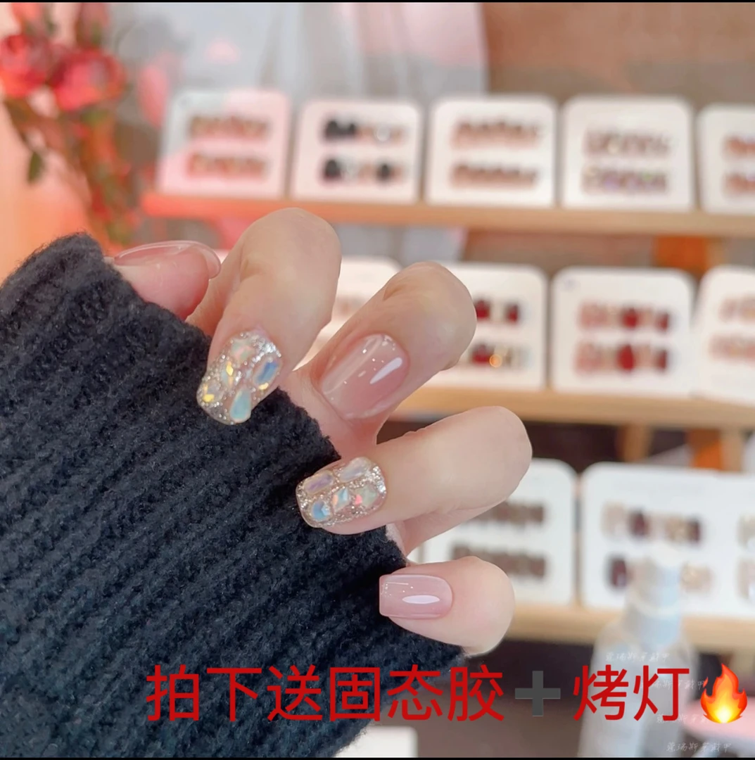 【茉莉花茶】短/中长粉色猫眼穿戴甲+送固态胶烤灯