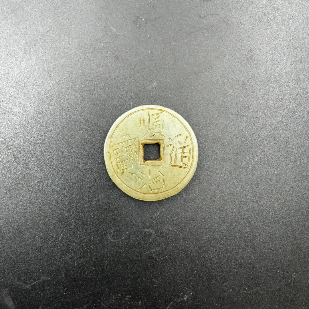 和田玉青白玉挂件吊坠