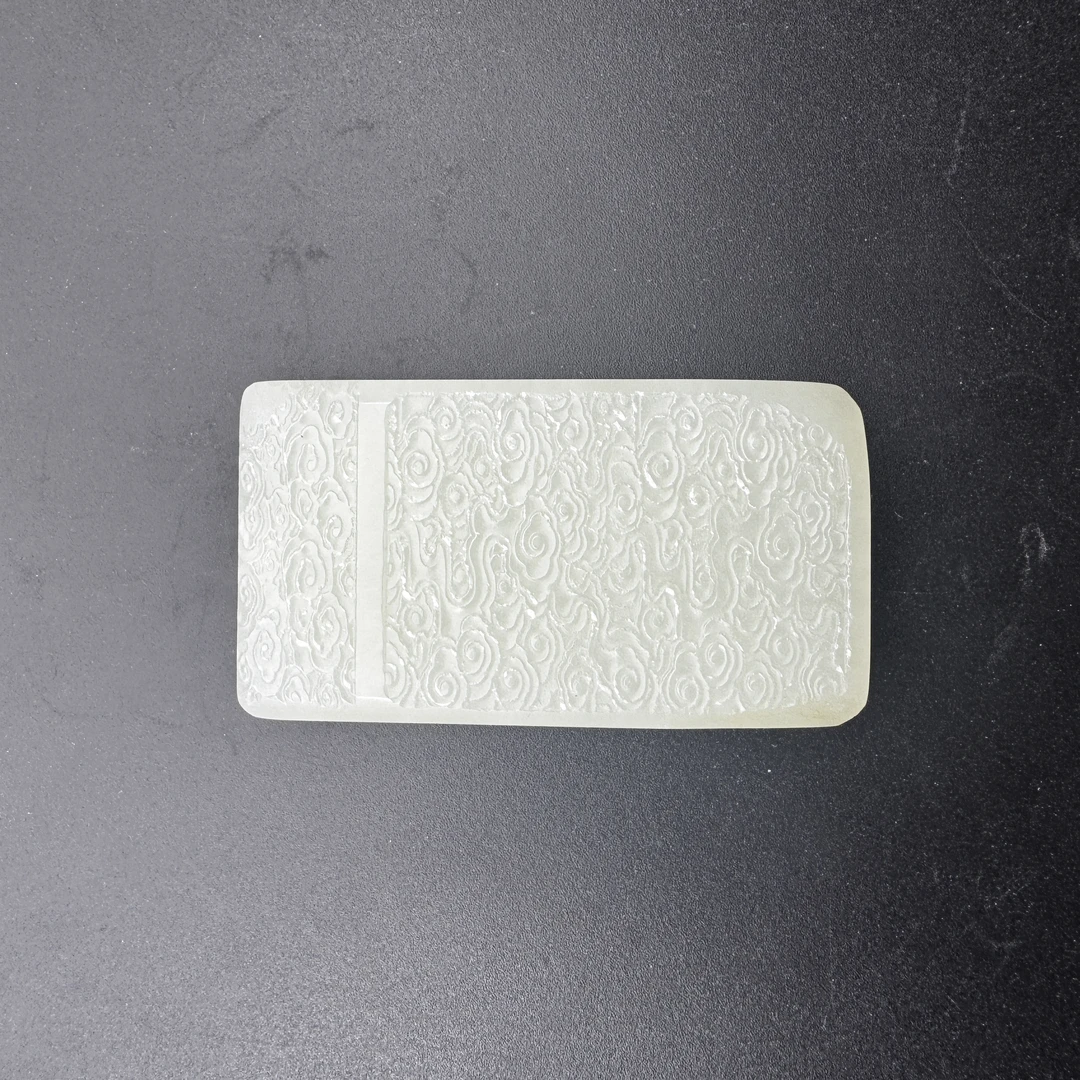 和田玉玉牌挂件（H322)