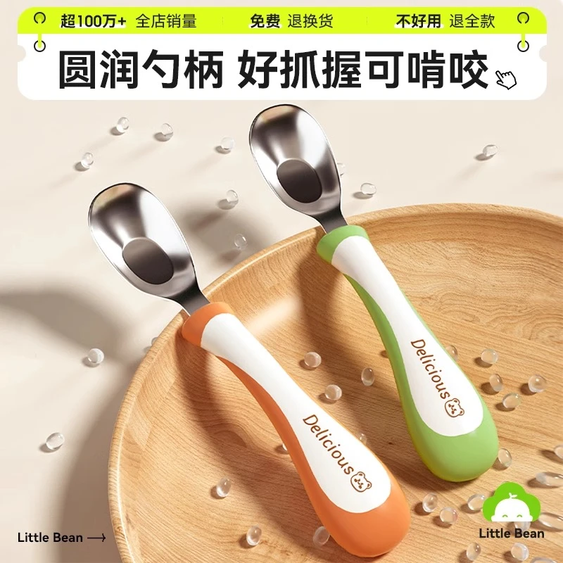 元宝勺子宝宝喂养进食专用儿童吃饭喝汤不锈钢餐具婴儿学食勺便携