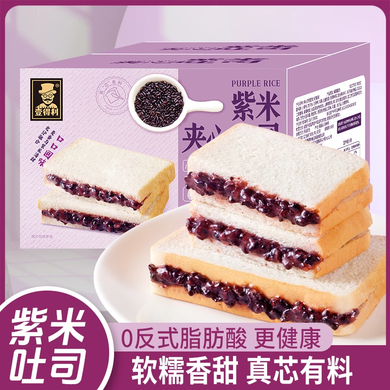 紫米夹心吐司面包香甜软糯好吃办公室休闲零食下午茶点心