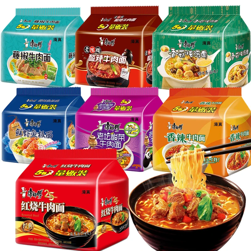 康师傅美味方便面经典红烧香辣牛肉面袋装夜宵泡面速食