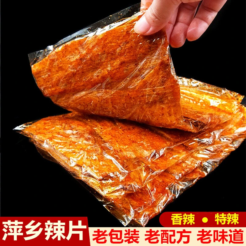 卫道江西萍乡豆皮麻辣经典手撕大辣片香辣味辣条80后儿时零食400g