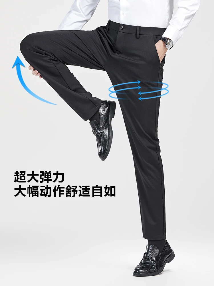 【含天丝绵羊毛】哥郎布冬季新品男士商务休闲裤宽松弹力8675加绒